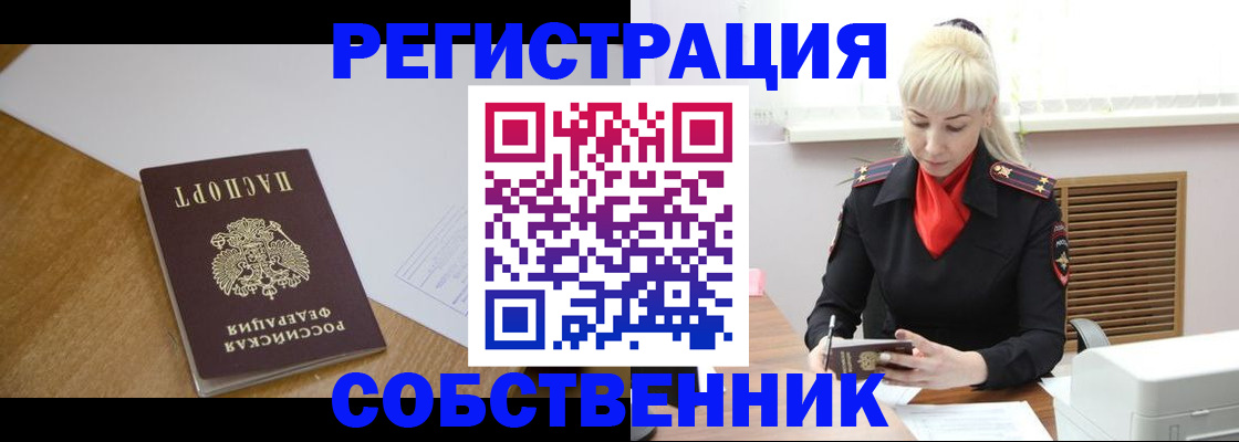 регистрация для дет. сада в Енисейске